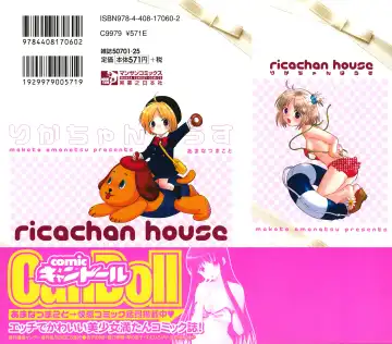 [Amanatsu Makoto] Ricachan House Fhentai.net - Page 4