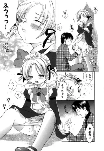 [Amanatsu Makoto] Ricachan House Fhentai.net - Page 82