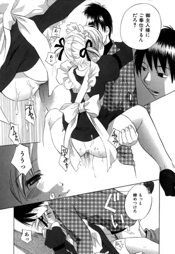 [Amanatsu Makoto] Ricachan House Fhentai.net - Page 84