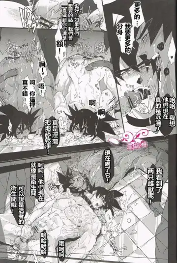 [Kube] Shinshen Lettuce o Naburu dake no Kantan na Oshigoto desu. Fhentai.net - Page 25