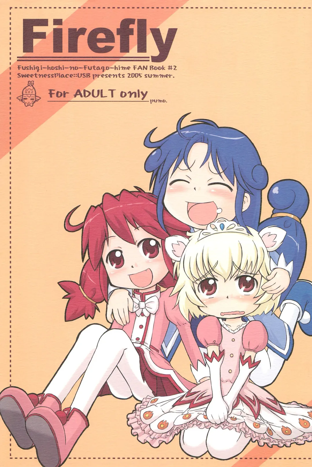 [Furiri] Firefly Fhentai - Page 1