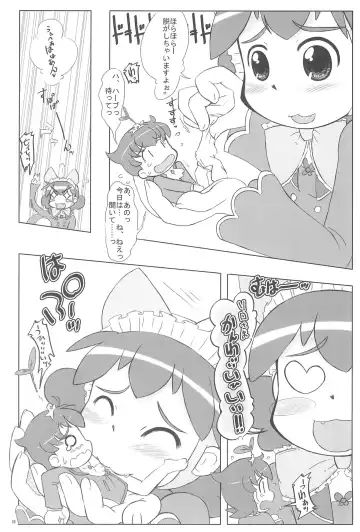 [Furiri] Wellington Fhentai - Page 16