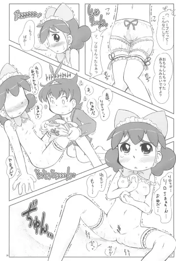 [Furiri] Wellington Fhentai - Page 26