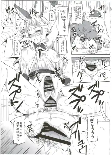 [Ayakase Chiyoko - Ayakase Riberi] Eropuni Fhentai - Page 13