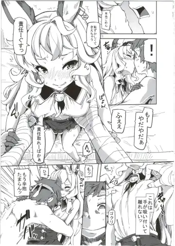 [Ayakase Chiyoko - Ayakase Riberi] Eropuni Fhentai - Page 7