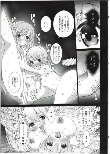 [Takemitz] Gochisou Usagi Mocha Milk Fhentai - Page 21