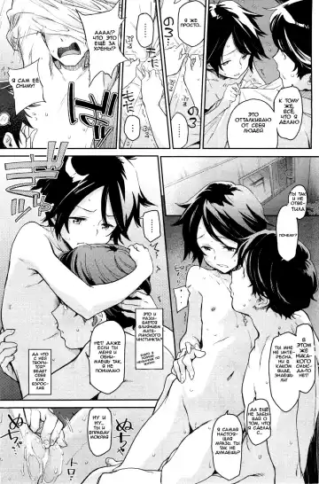 [Minato Fumi] Spare Key Fhentai.net - Page 13