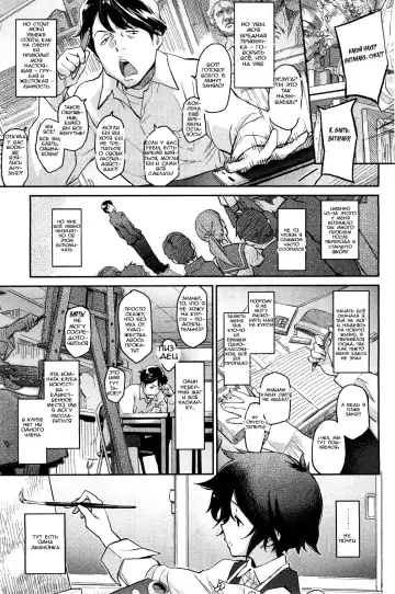 [Minato Fumi] Spare Key Fhentai.net - Page 3