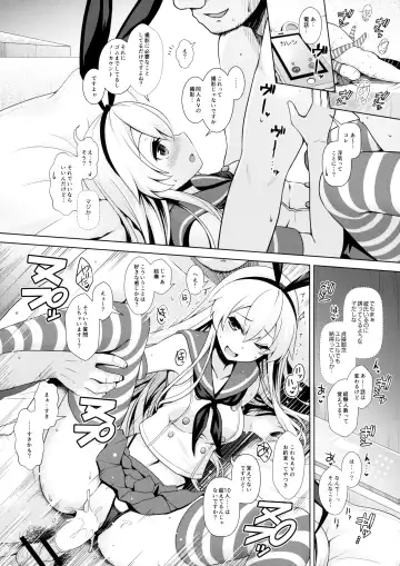 [Ssa] project CosH 02 Cosplayer Shimakaze Fhentai.net - Page 15