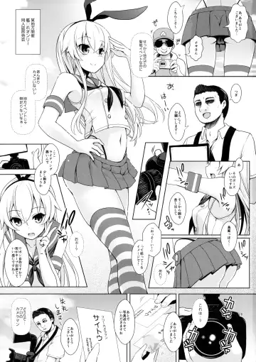 [Ssa] project CosH 02 Cosplayer Shimakaze Fhentai.net - Page 2