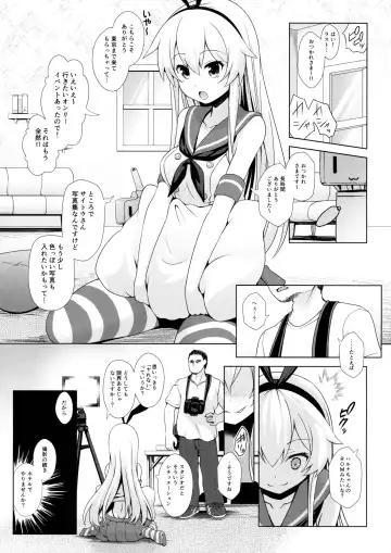 [Ssa] project CosH 02 Cosplayer Shimakaze Fhentai.net - Page 6