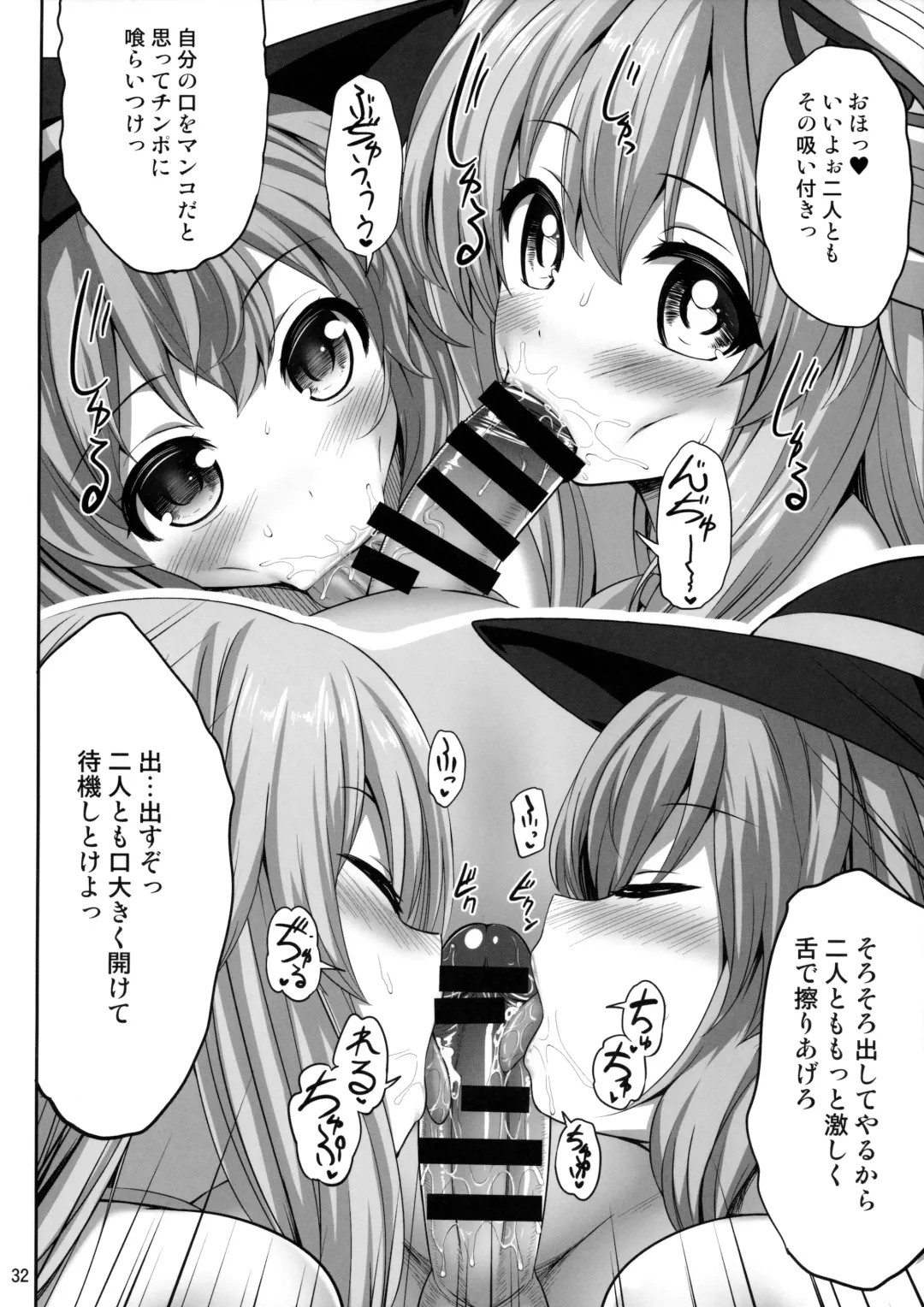 [Kaiou] Ero Ishikoro Fhentai - Page 31