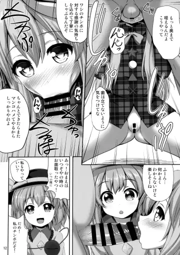 [Kaiou] Ero Ishikoro Fhentai - Page 11