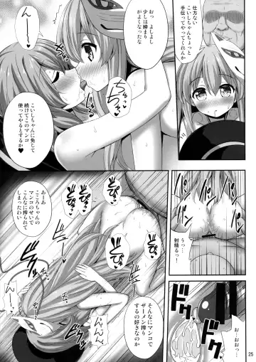 [Kaiou] Ero Ishikoro Fhentai - Page 24