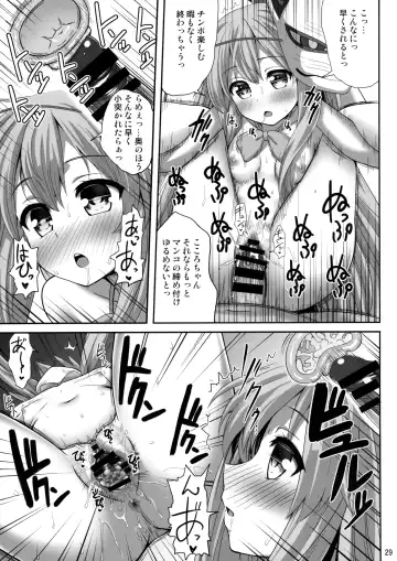 [Kaiou] Ero Ishikoro Fhentai - Page 28