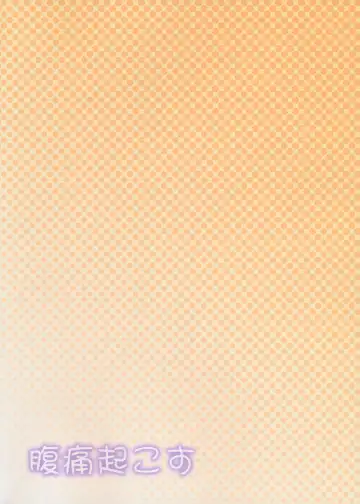 [Kaiou] Ero Ishikoro Fhentai - Page 38