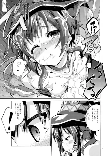 [Ekakibit] Bakuretsu Shiki Energy Drain Fhentai.net - Page 12