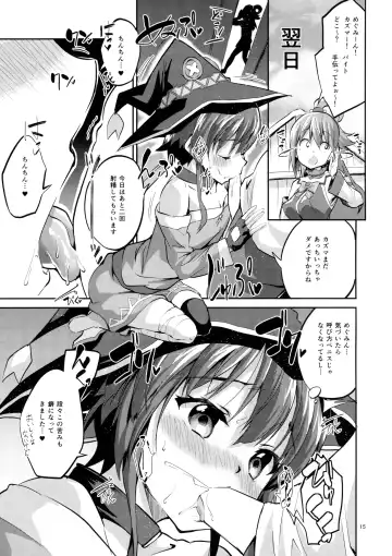 [Ekakibit] Bakuretsu Shiki Energy Drain Fhentai.net - Page 14