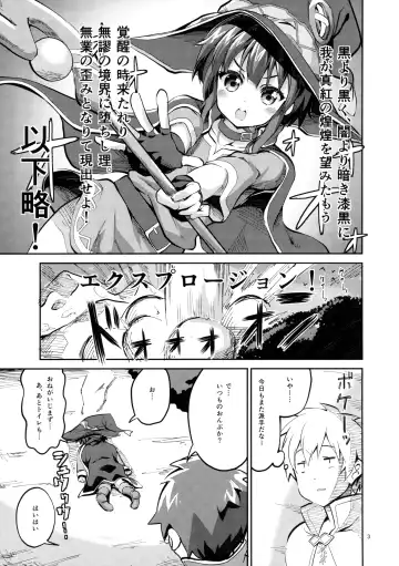 [Ekakibit] Bakuretsu Shiki Energy Drain Fhentai.net - Page 2