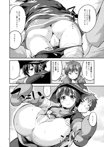 [Ekakibit] Bakuretsu Shiki Energy Drain Fhentai.net - Page 3