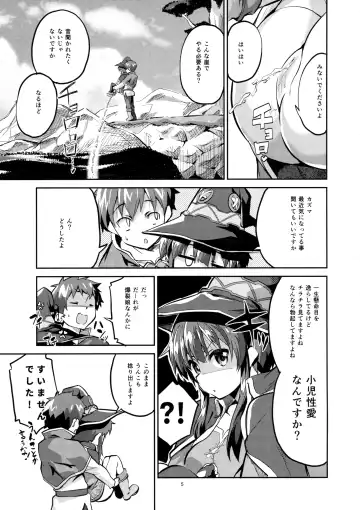 [Ekakibit] Bakuretsu Shiki Energy Drain Fhentai.net - Page 4