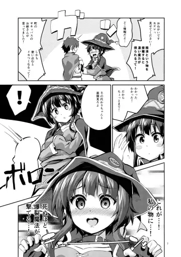 [Ekakibit] Bakuretsu Shiki Energy Drain Fhentai.net - Page 6