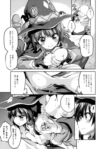 [Ekakibit] Bakuretsu Shiki Energy Drain Fhentai.net - Page 8