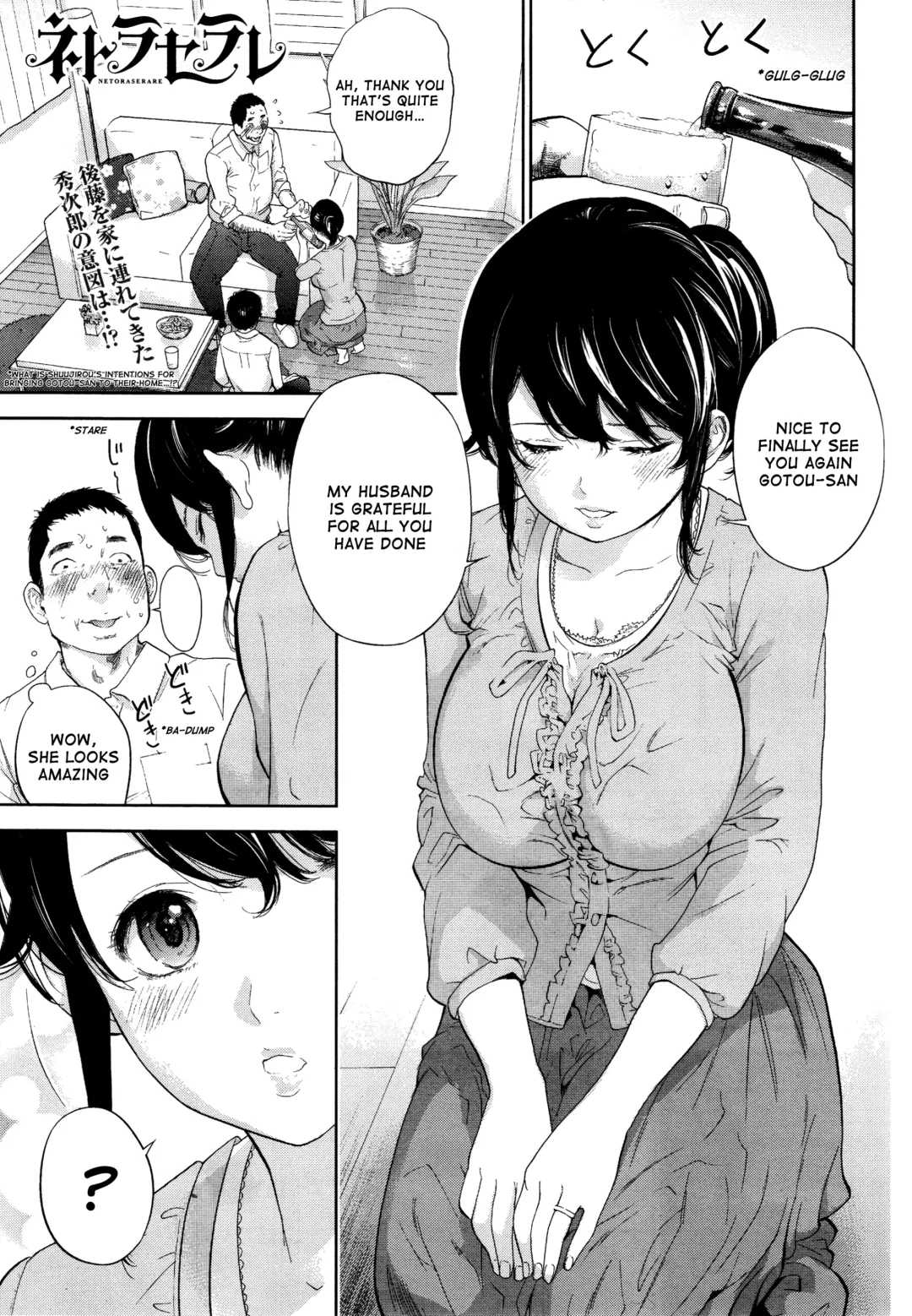 [Shikishiro Konomi] Netoraserare Ch. 22 Fhentai - Page 1
