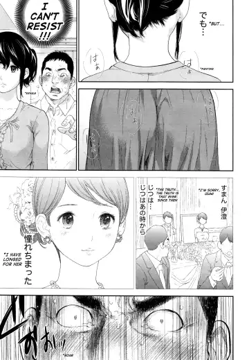 [Shikishiro Konomi] Netoraserare Ch. 22 Fhentai - Page 3