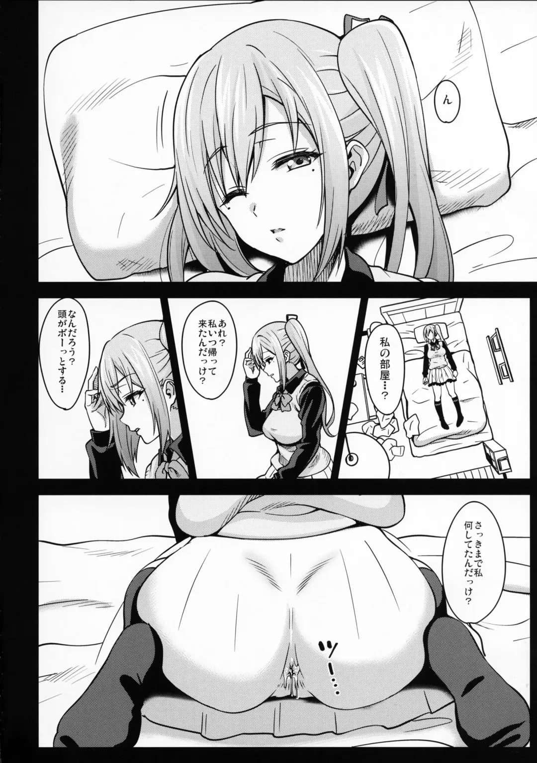 [Mon-petit] Mai Senpai no Anal Lesson Fhentai - Page 7