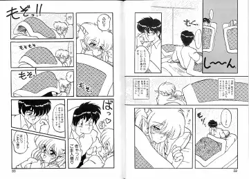 [Ruuen Rouga] Trouble Evocation Vol.1 Fhentai - Page 20