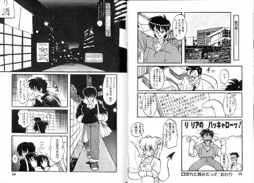 [Ruuen Rouga] Trouble Evocation Vol.1 Fhentai - Page 23