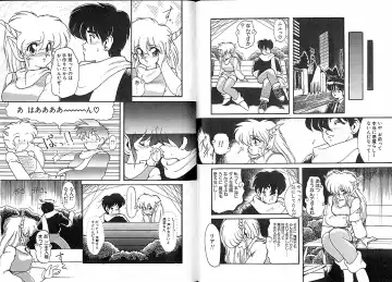 [Ruuen Rouga] Trouble Evocation Vol.1 Fhentai - Page 25