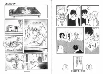 [Ruuen Rouga] Trouble Evocation Vol.1 Fhentai - Page 31