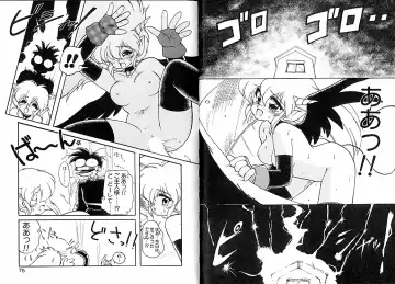 [Ruuen Rouga] Trouble Evocation Vol.1 Fhentai - Page 41