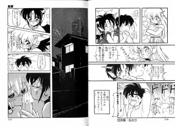 [Ruuen Rouga] Trouble Evocation Vol.1 Fhentai - Page 62