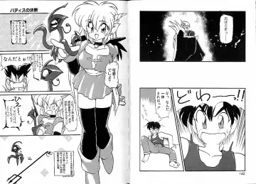 [Ruuen Rouga] Trouble Evocation Vol.1 Fhentai - Page 75