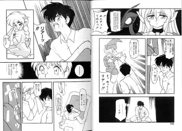 [Ruuen Rouga] Trouble Evocation Vol.1 Fhentai - Page 82