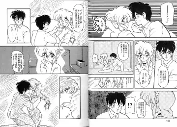 [Ruuen Rouga] Trouble Evocation Vol.1 Fhentai - Page 83