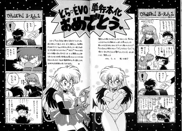 [Ruuen Rouga] Trouble Evocation Vol.1 Fhentai - Page 93