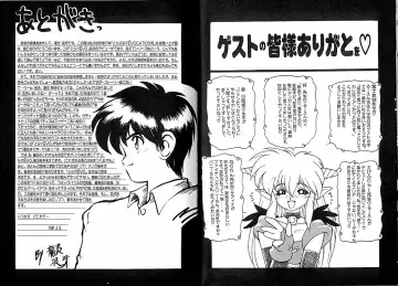 [Ruuen Rouga] Trouble Evocation Vol.1 Fhentai - Page 94