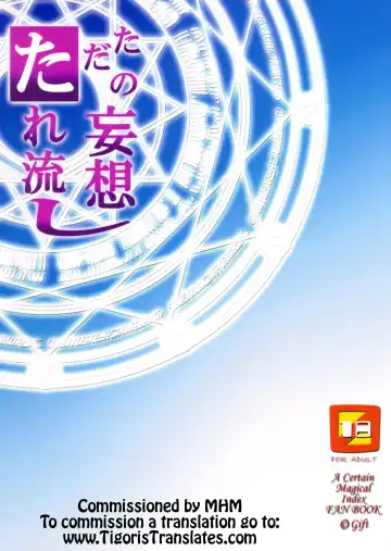 [Nagisano Usagi] Tada no Mousou Tarenagashi Fhentai - Page 2