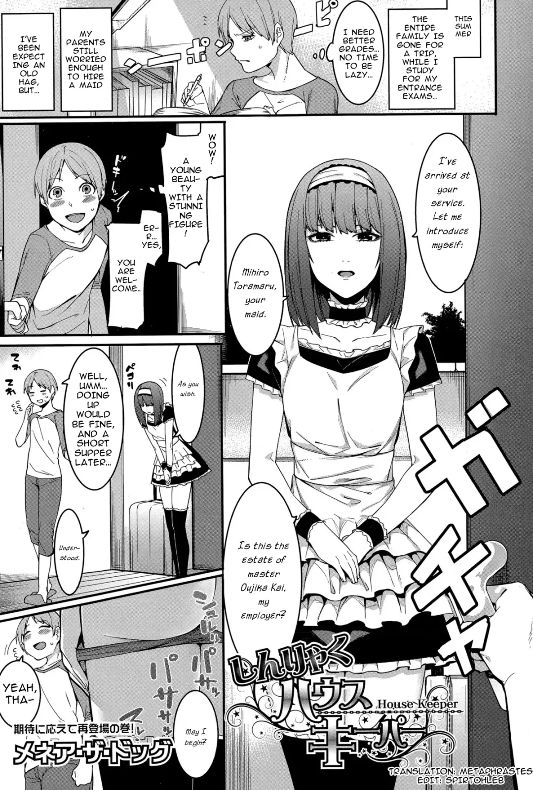 Read [Menea The Dog] Shinryaku House Keeper | An importunate Housekeeper - Fhentai.net