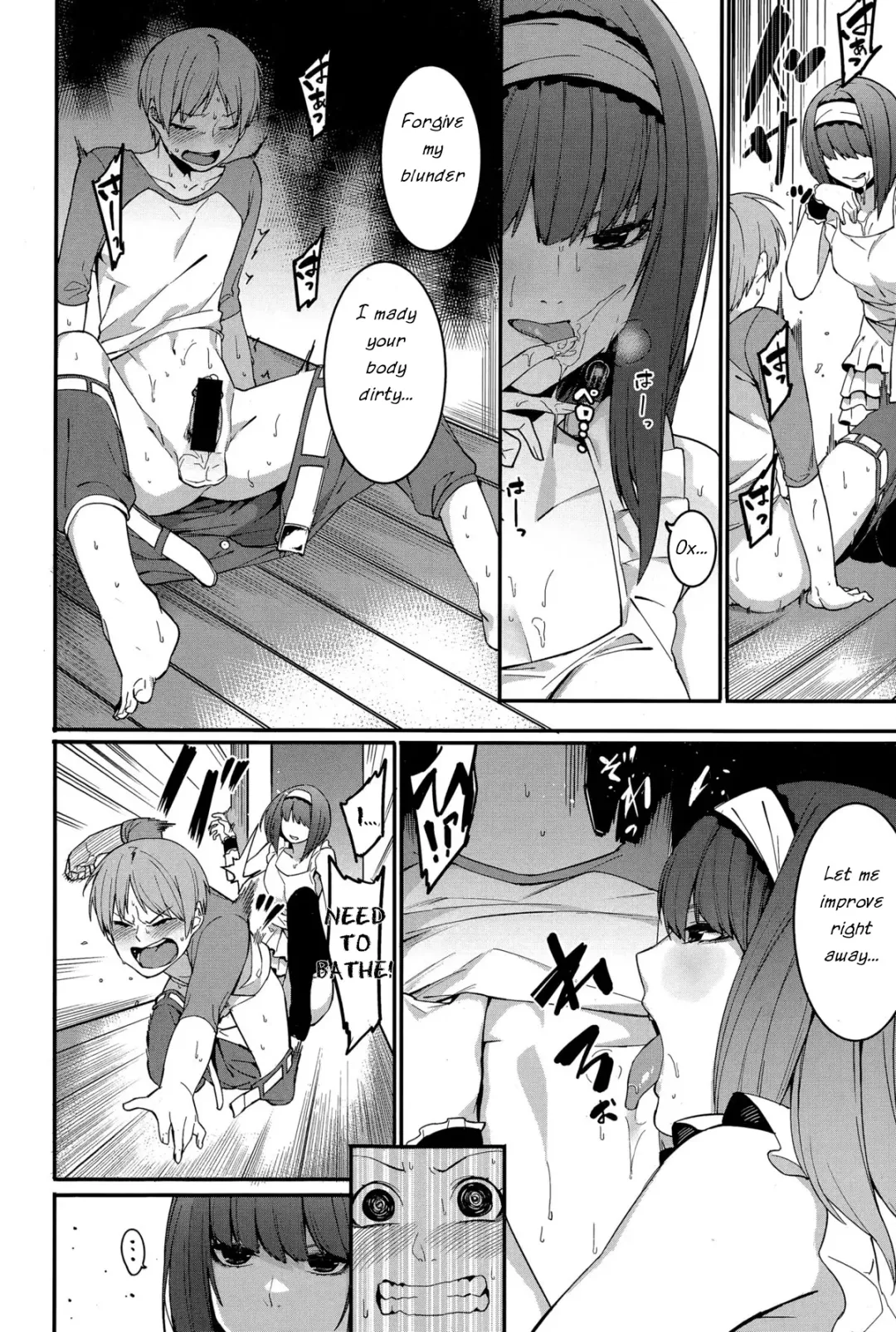 [Menea The Dog] Shinryaku House Keeper | An importunate Housekeeper Fhentai.net - Page 4