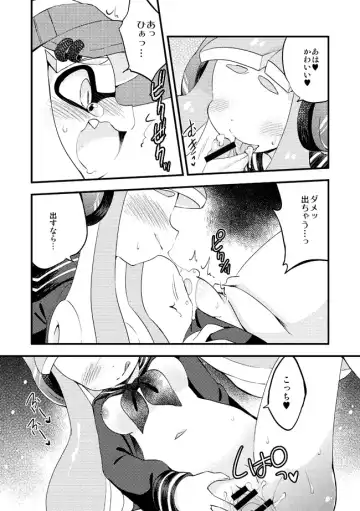 [Eromame] Futanari Les Geso Manga Fhentai - Page 2