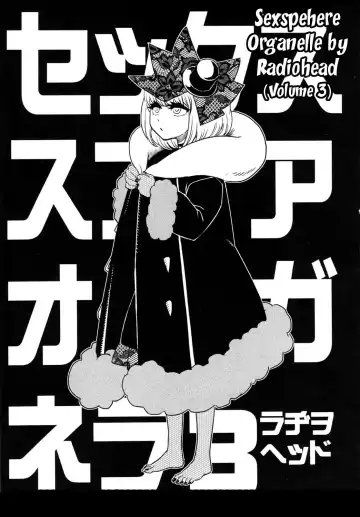 SEXSPHERE ORGANELLE 3 Fhentai - Page 8