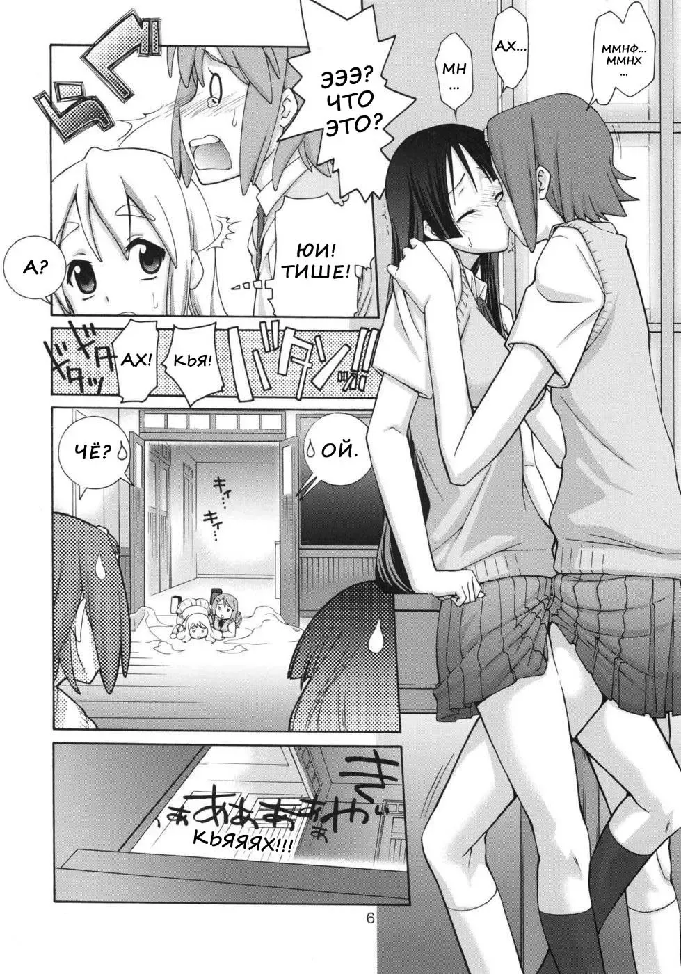 [Suzuki Address] Jumping Now↑↑↑ | Синхронизация Fhentai - Page 3