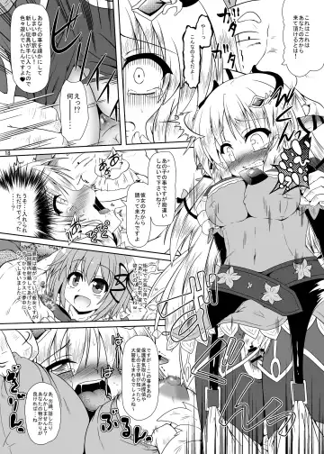 [Izuki Jirou] Runrun Fuck Bravo!! Fhentai - Page 17