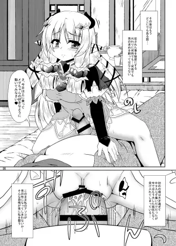 [Izuki Jirou] Runrun Fuck Bravo!! Fhentai - Page 7