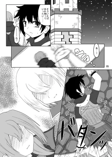 [Izuki Jirou] Runrun Fuck Frontier Fhentai.net - Page 4